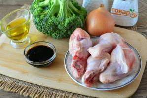 Куриные крылышки с брокколи в духовке - фото шаг 1