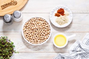 Нут в аэрогриле - фото шаг 1