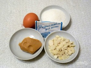 Миндальное арахисовое печенье - фото шаг 1