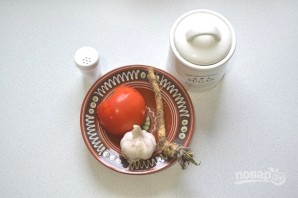 Закуска из хрена с помидорами и чесноком - фото шаг 1