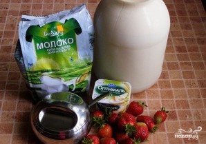 Домашний йогурт из молока - фото шаг 1