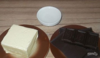 Простой рецепт шоколадной глазури - фото шаг 1
