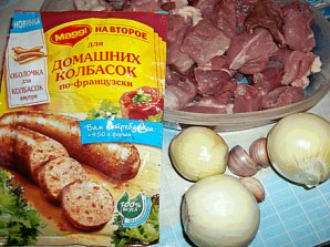 Домашняя колбаса в духовке - фото шаг 1