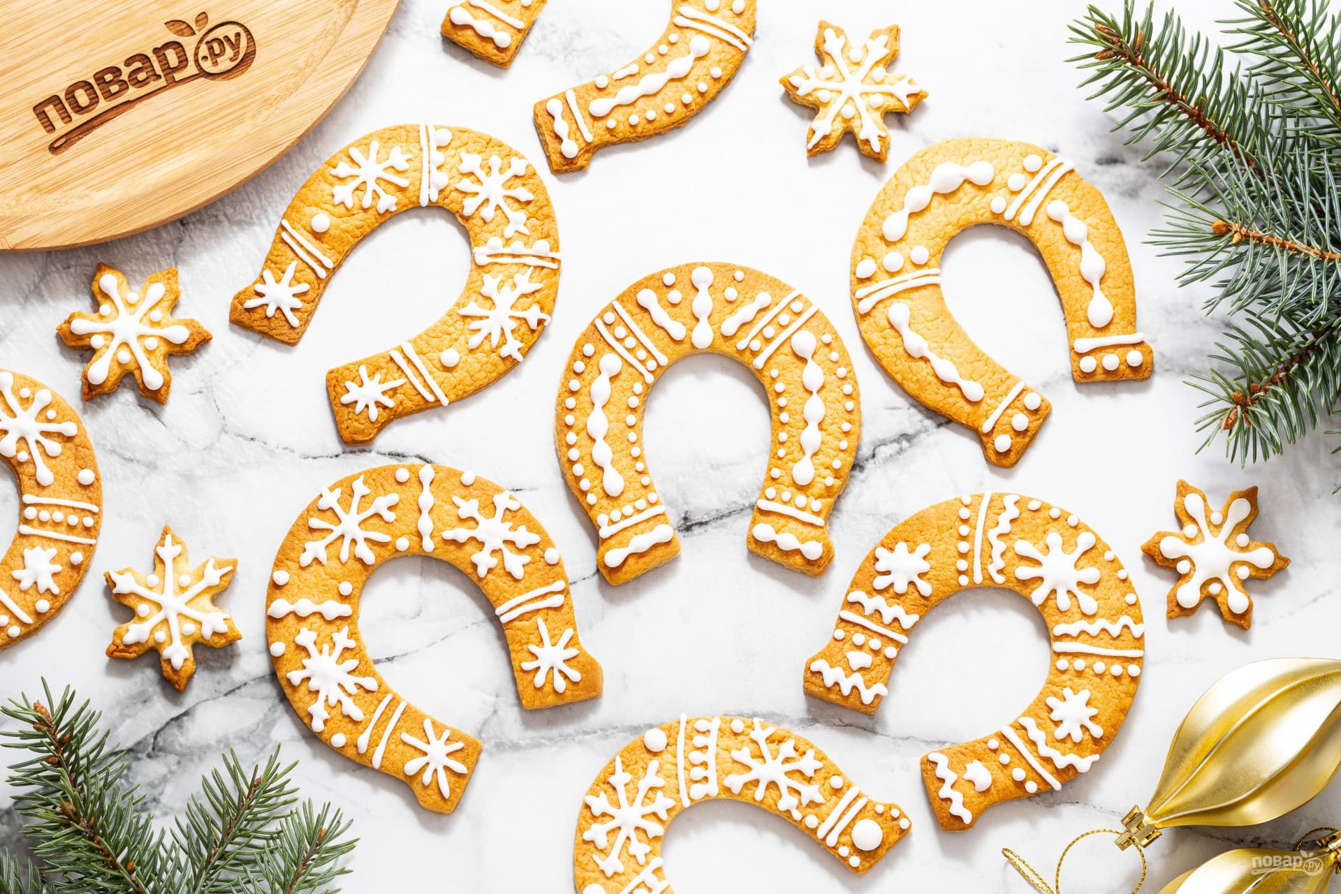 Пряники в виде подковы