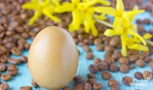 Рецепт Крашеные яйца кофе (коричневые)