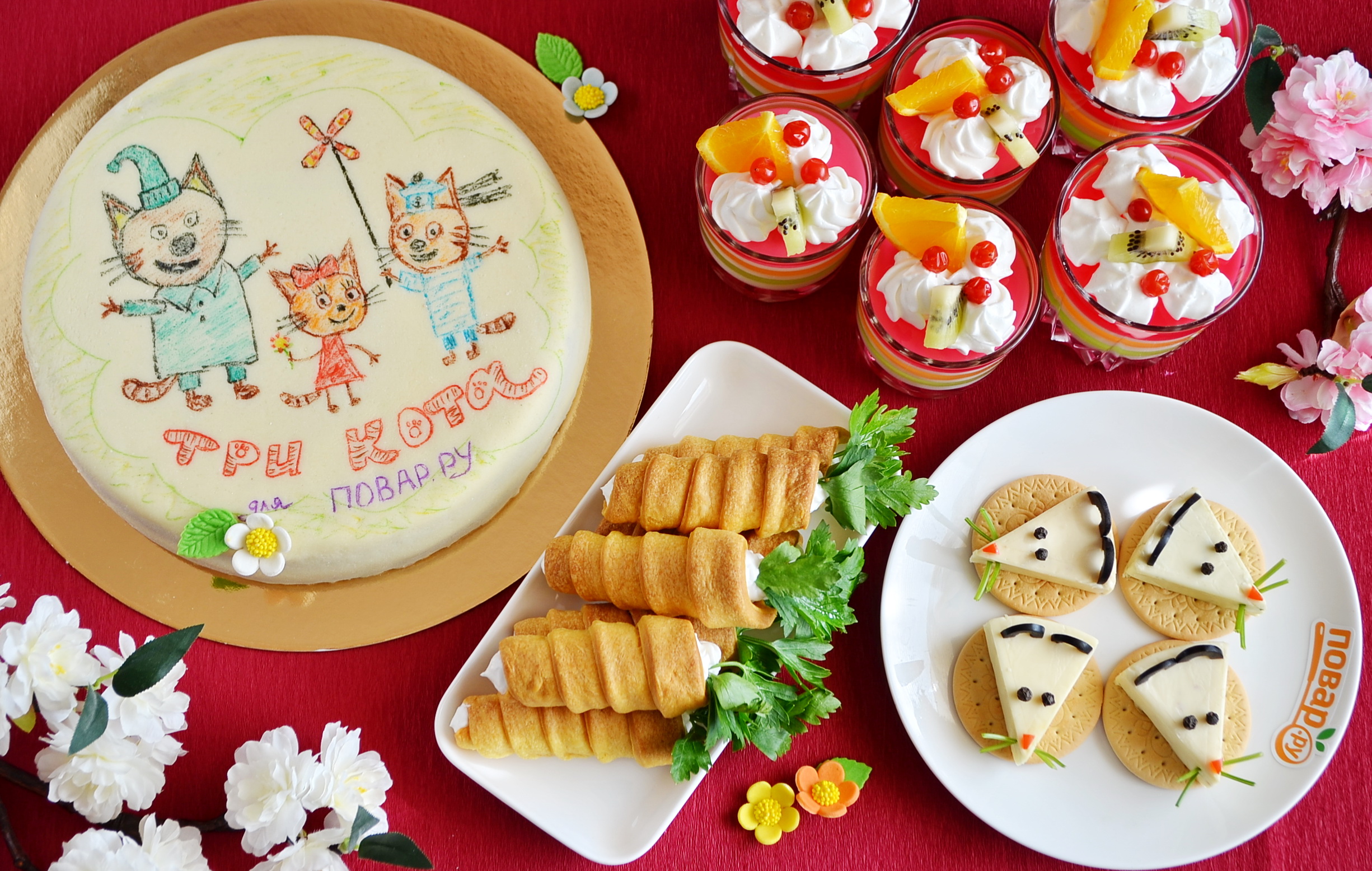 Меню на детский праздник: закуска "Мышки на крекерах", рожки с кремом, торт "Три кота" и слоеное желе