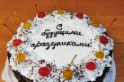 Торт Смуглянка