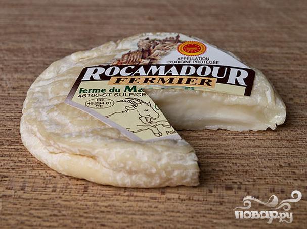Рокамадур (Rocamadour)