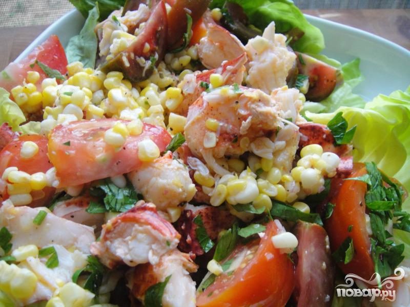 Рецепт Салат из омаров, кукурузы и помидоров
