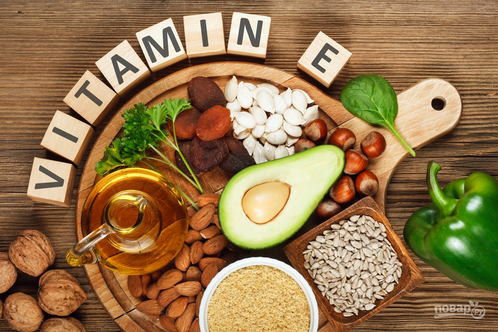 Продукты, содержащие витамин E